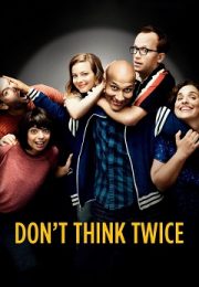dont think twicee
