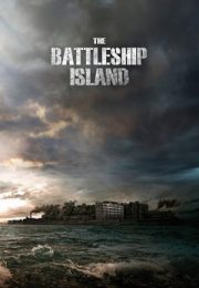 Insula Battleship (2017) Online Subtitrat Insula Battleship (2017) Online Subtitrat