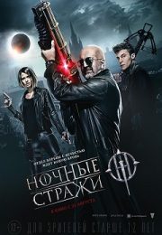 Guardians of the Night - Nochnye strazhi (2016) Online Subtitrat HD Guardians of the Night - Nochnye strazhi (2016) Online Subtitrat HD