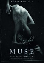 Muse - (Musa) (2017) Muse - (Musa) (2017)