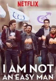 I Am Not an Easy Man (Je ne suis pas un homme facile (2018) I Am Not an Easy Man (Je ne suis pas un homme facile (2018)