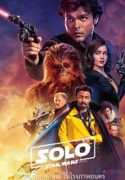 Solo: A Star Wars Story (2018) Online Subtitrat Solo: A Star Wars Story (2018) Online Subtitrat